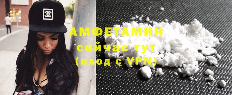 Amphetamine 97%  Аткарск 