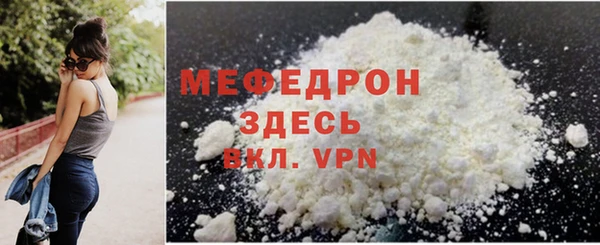 2c-b Богородицк